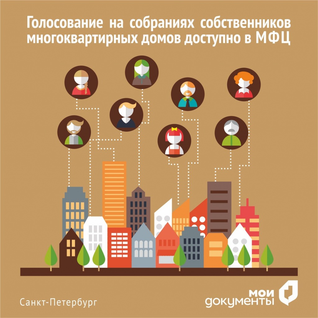 ГИС ЖКХ_СПб ГКУ МФЦ.jpg