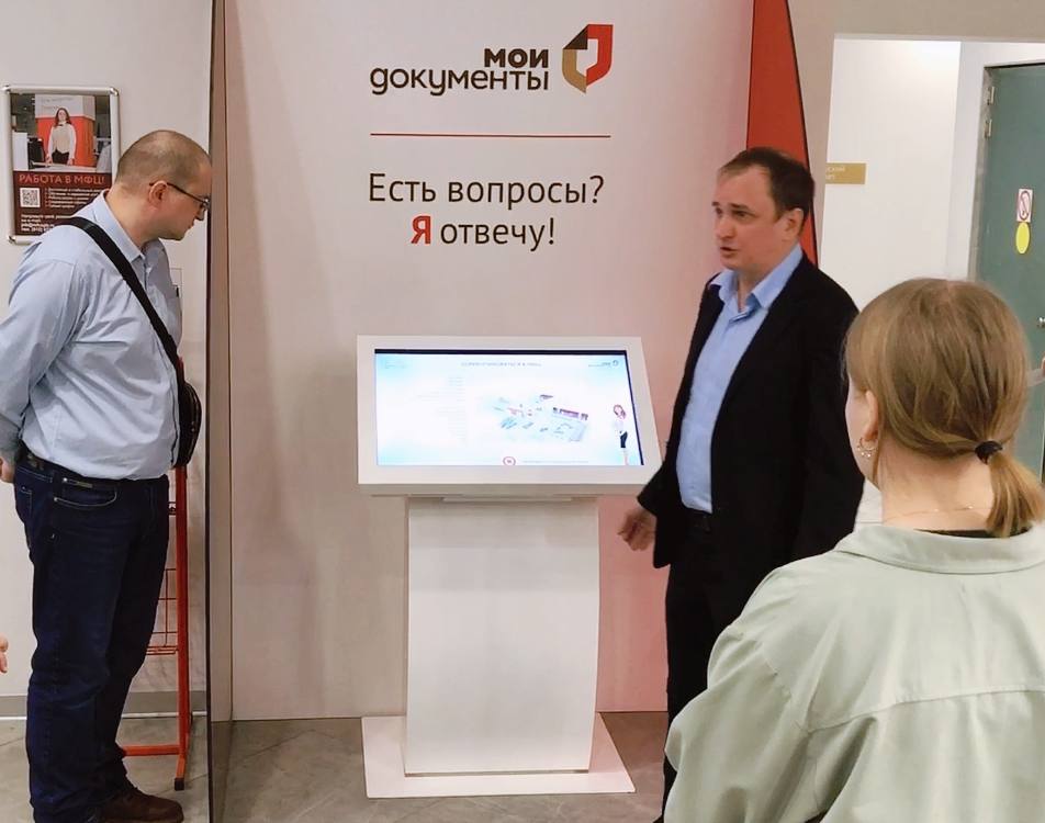 В МФЦ развивают образовательные и консультационные проекты3.jpg