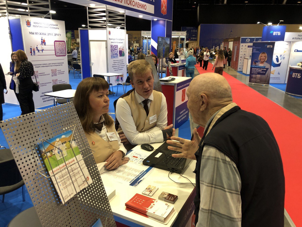 Старшее поколение 5.jpg