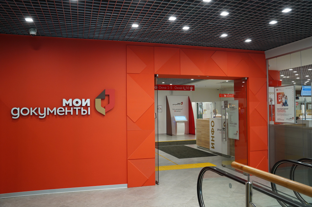 МФЦ Петербурга возобновили работу в новом году.JPG