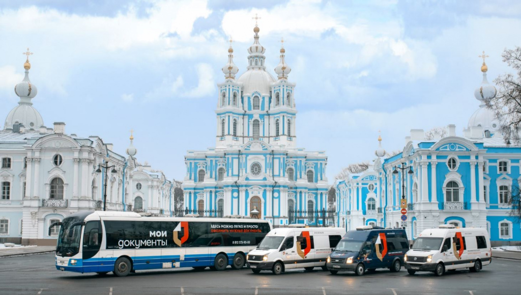 Мобильные МФЦ.JPG