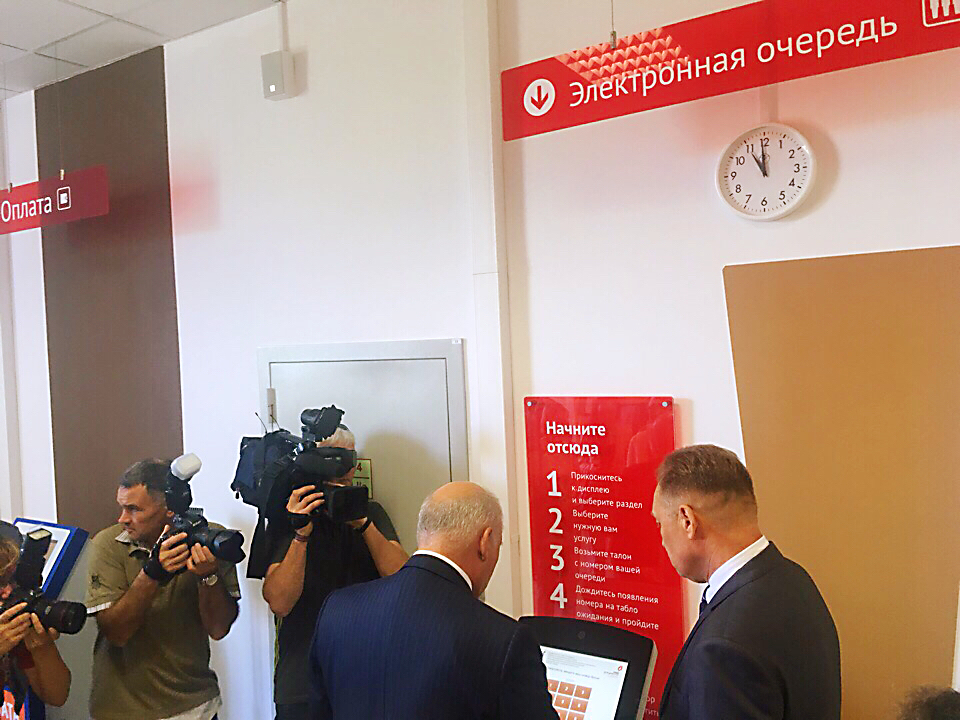 Govorunov_mfc_dlja_biznesa_2