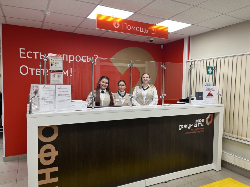 Фото Пресслужба МФЦ Петербурга (1).jpg