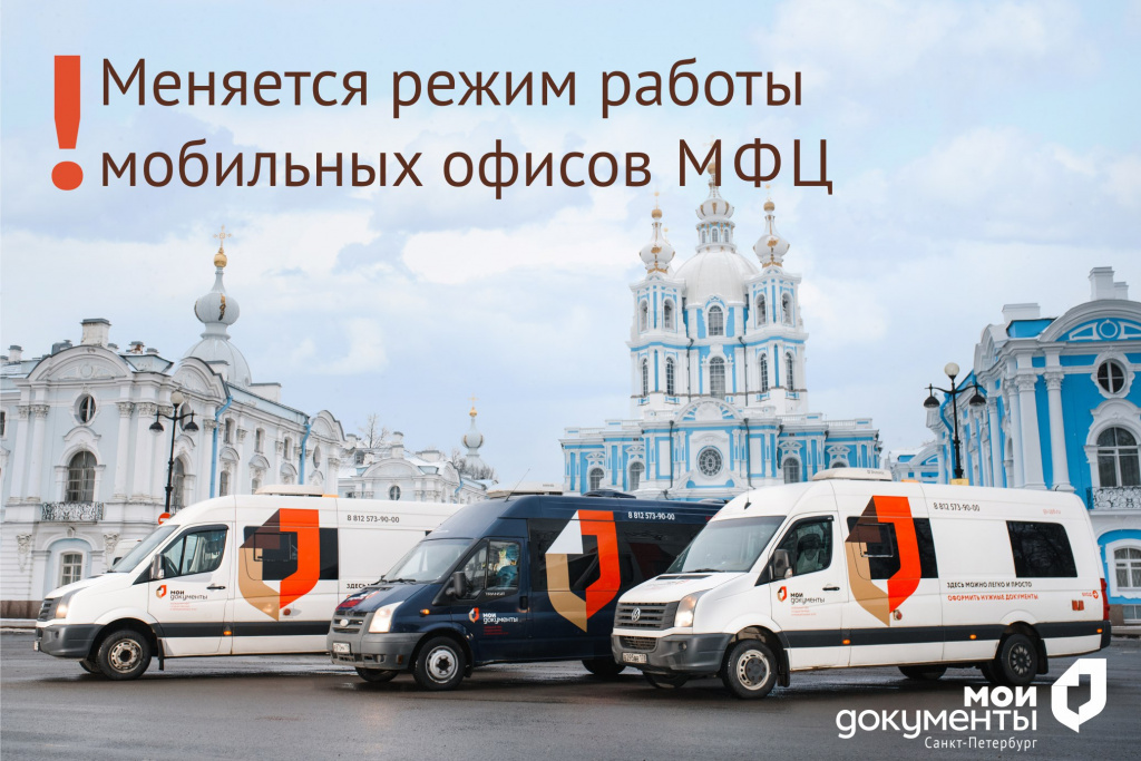 Мобильные февраль25.jpg