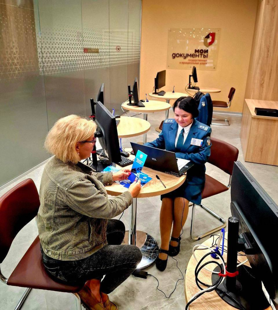 МФЦ.jpg МФЦ.jpg