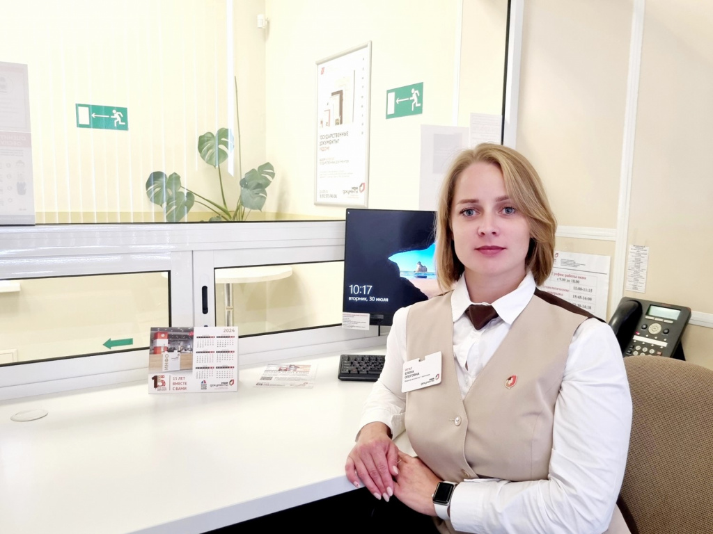 Полис ДМС через МФЦ.jpg