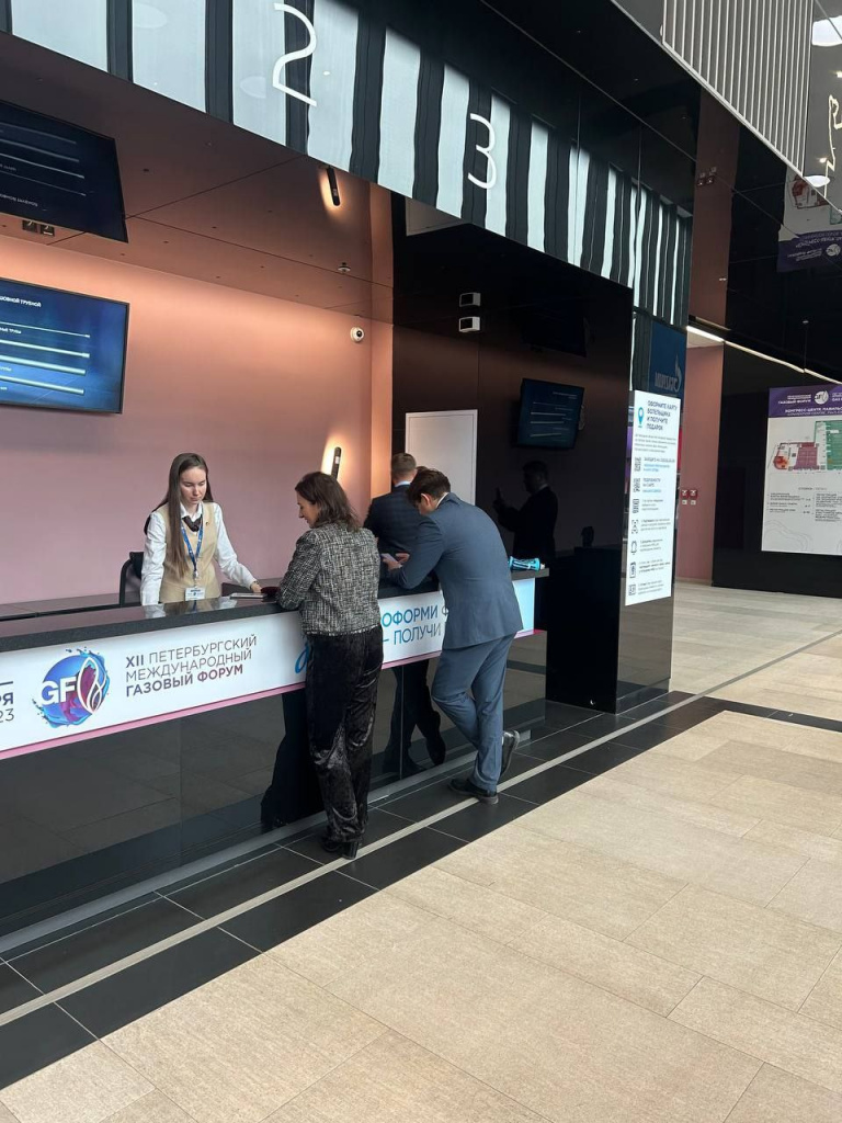 На XII газовом форуме сотрудники МФЦ_1.jpeg
