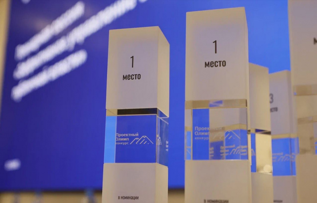проектный олимп.jpg