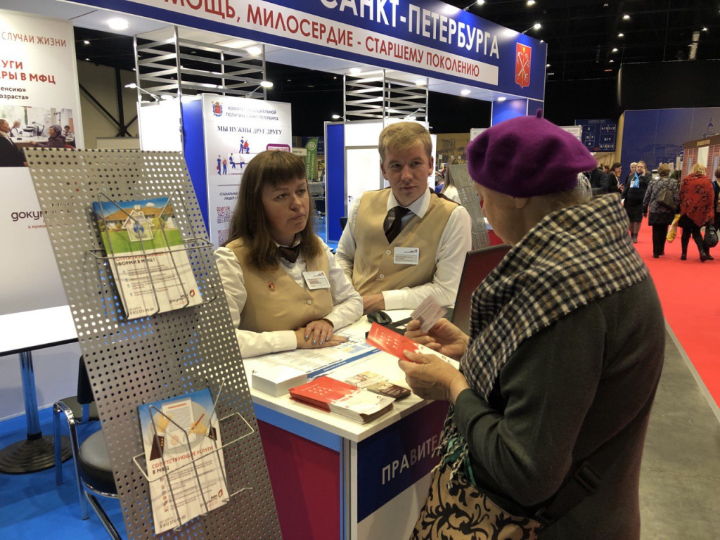 Старшее поколение 2.jpg