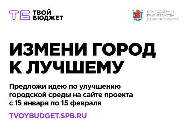 баннер_628x432