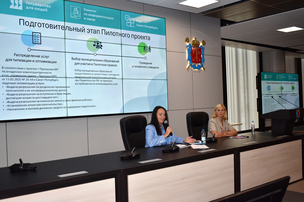 МФЦ_Государство для людей..jpg