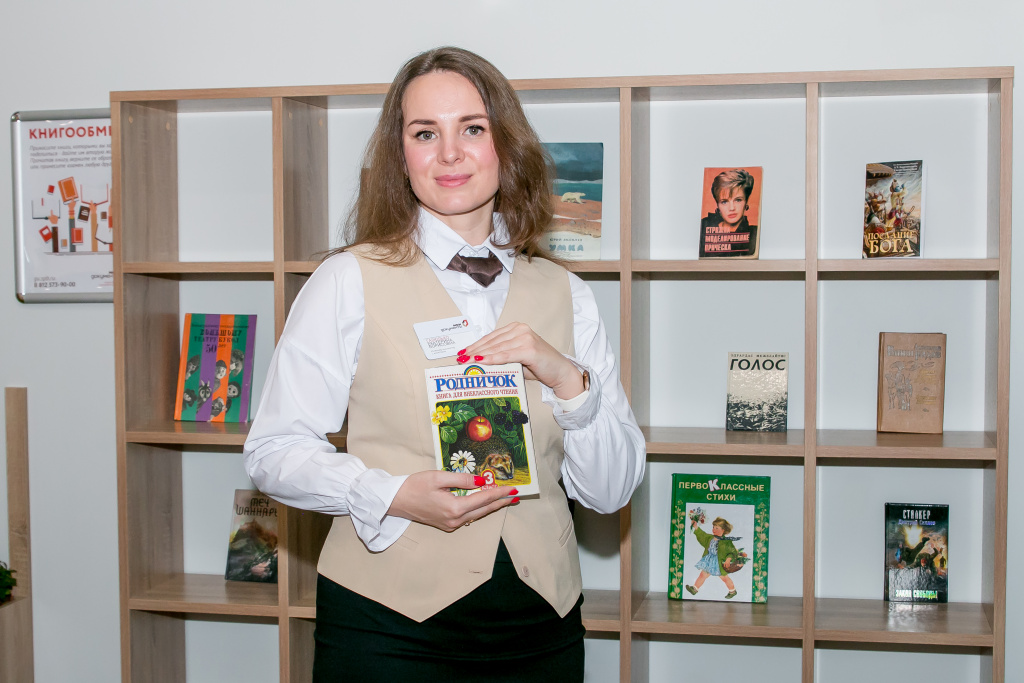 Книга в подарок2.jpg