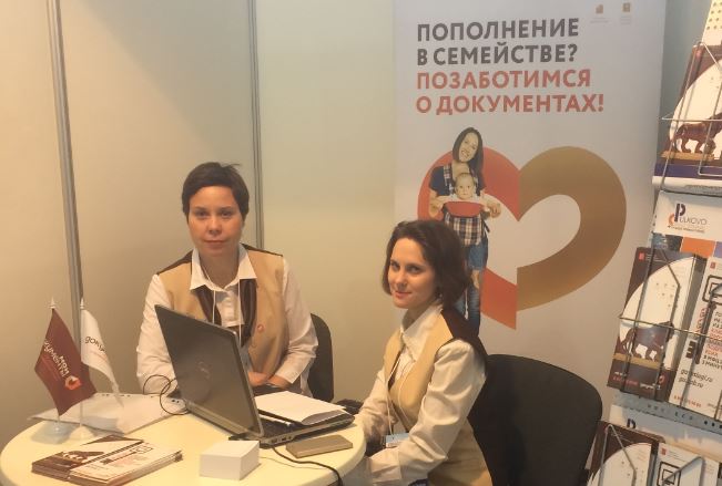 ИНДУСТРИЯ ДЕТСКОГО ОТДЫХА