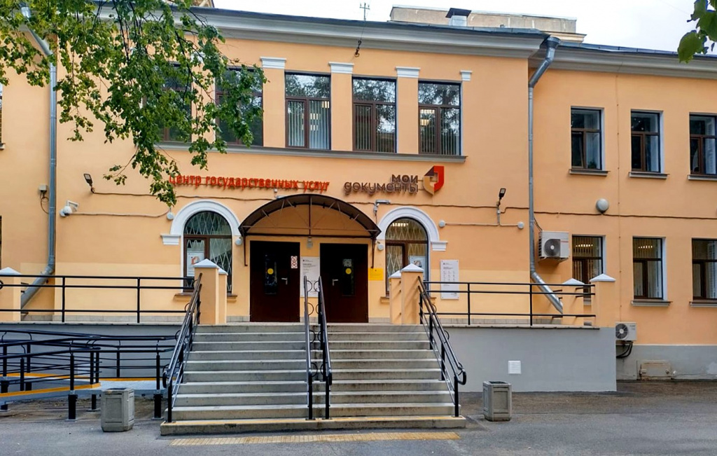 МФЦ.jpg МФЦ.jpg