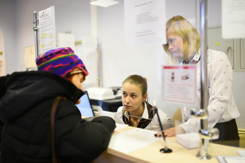 МФЦ Старшее Поколение 2019