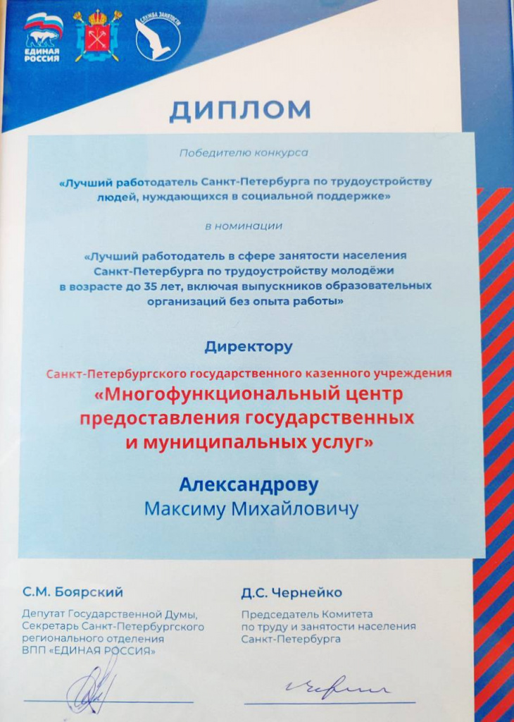 Ярмарка вакансий2.jpg Ярмарка вакансий2.jpg