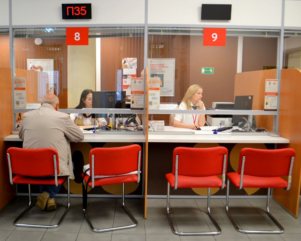 Внесудебное банкротство в МФЦ.JPG