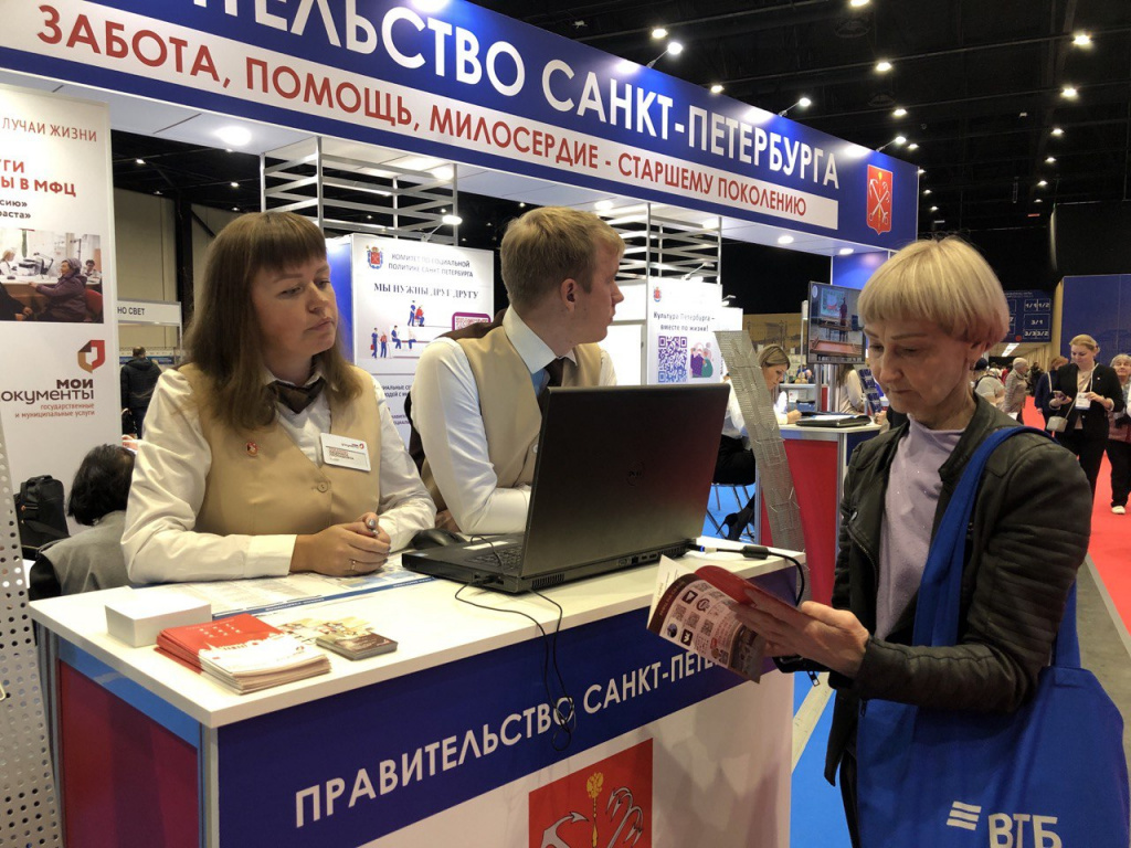 Старшее поколение 3.jpg