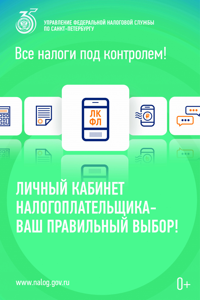 ЛК ФЛ.jpg ЛК ФЛ.jpg