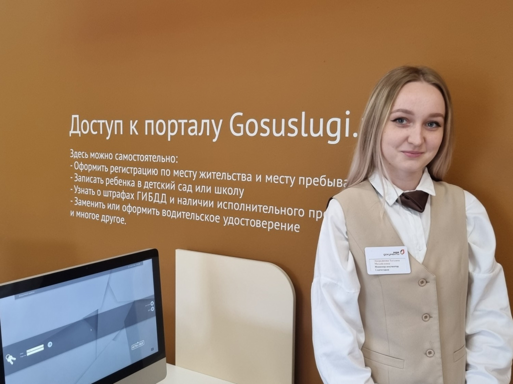 В МФЦ петербуржцы оформили более 5,5 тысяч самозапретов на кредит.jpg