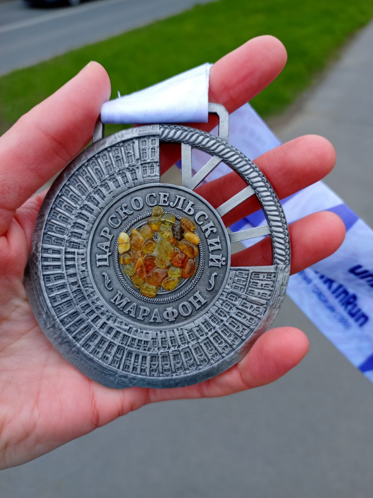 МФЦ и PushkinRun3.jpg