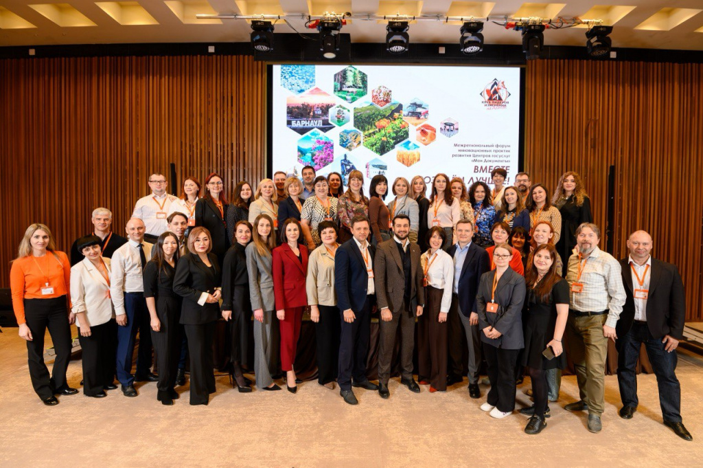 24.03.2025 Алтай1.jpg