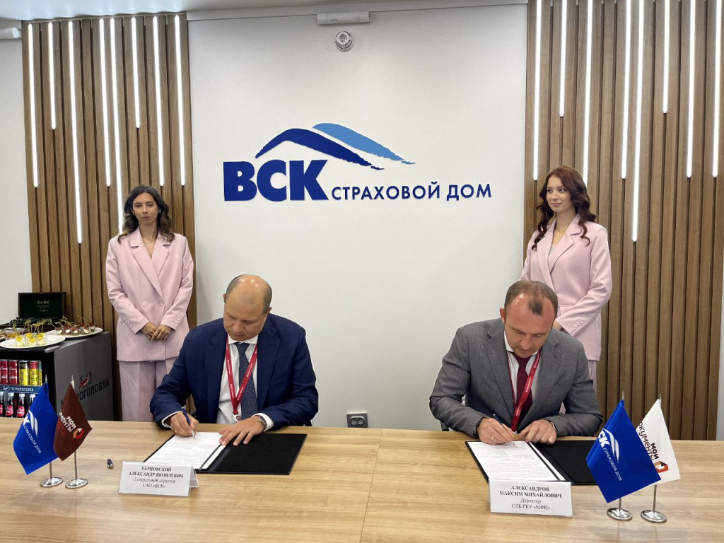 МФЦ на ПМЭФ_2.jpg