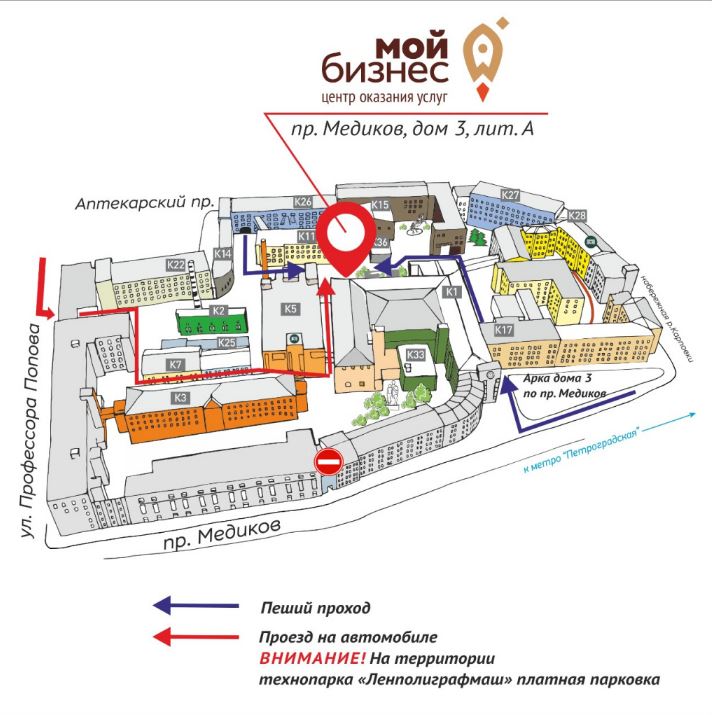 Медиков 3.JPG