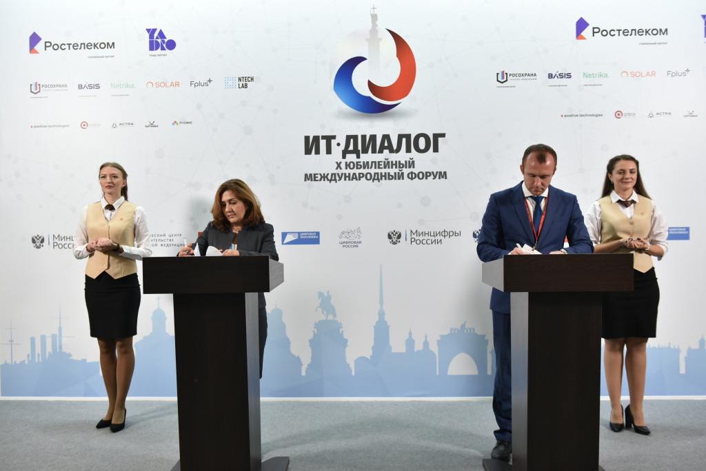 МФЦ Санкт-Петербурга подписание соглашения с Теле2.jpg