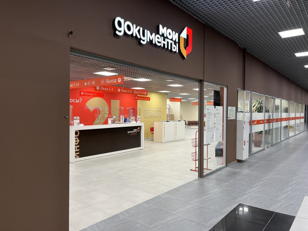 восстановление работы.jpg