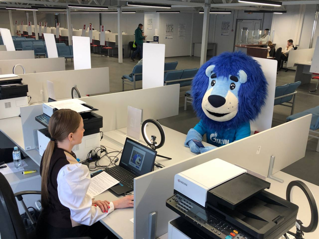 Лев в МФЦ.jpeg