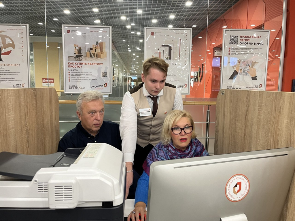 МФЦ_16.10.2025.jpg МФЦ_16.10.2025.jpg